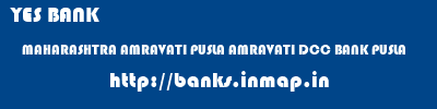 YES BANK  MAHARASHTRA AMRAVATI PUSLA AMRAVATI DCC BANK PUSLA  banks information 